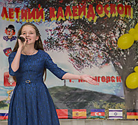 Пятигорск