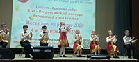 Ансамбль ложкарей - Аксай