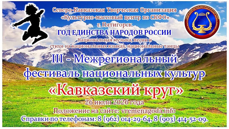 Владислав Иголинский - профессор Московской государственной консерватории, заслуженный артист РФ,  скрипач, дирижер - Москва