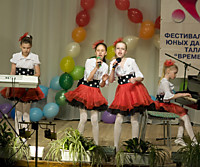 Группа "Божья коровка"