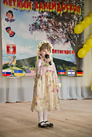 Кисловодск