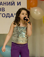 Алина Исакова - Пятигорск